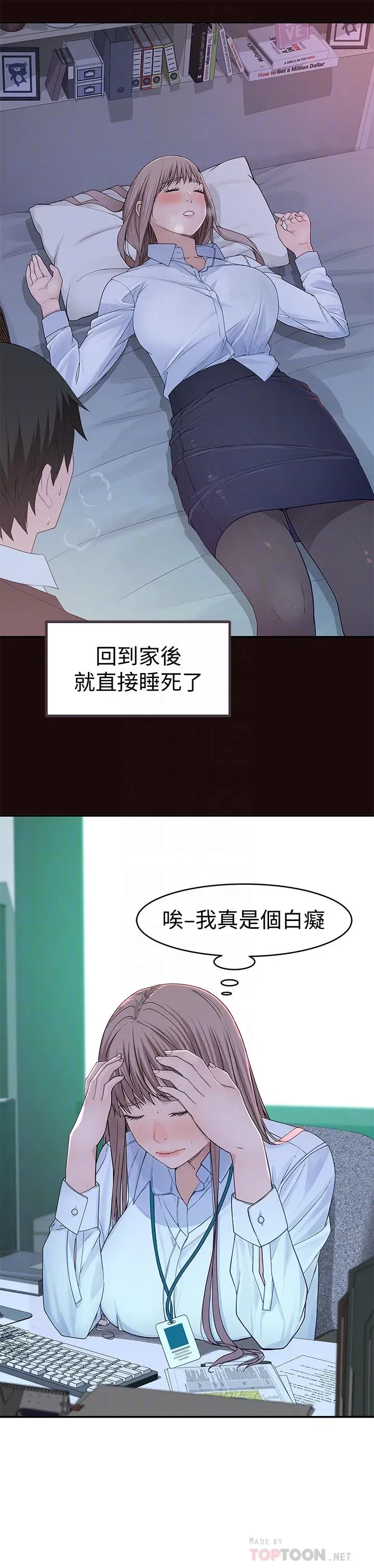 第41話
