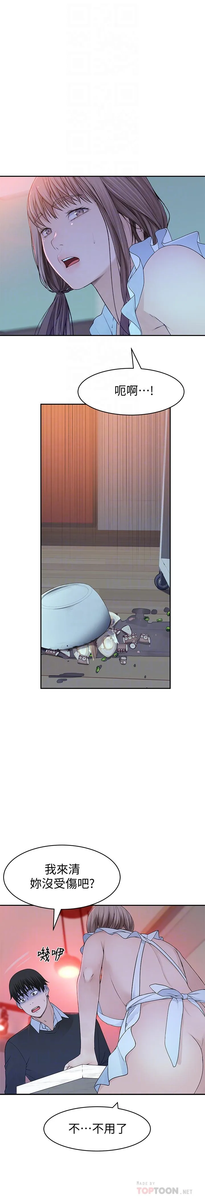 第42話