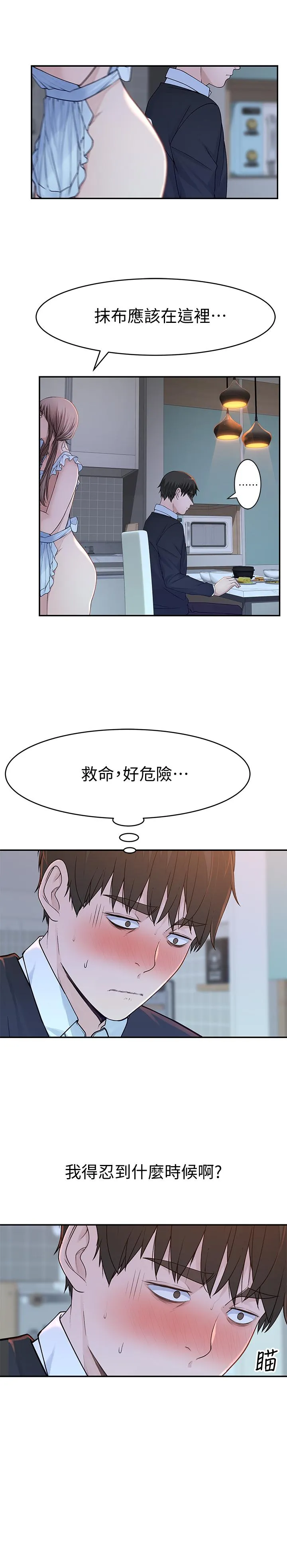第42話