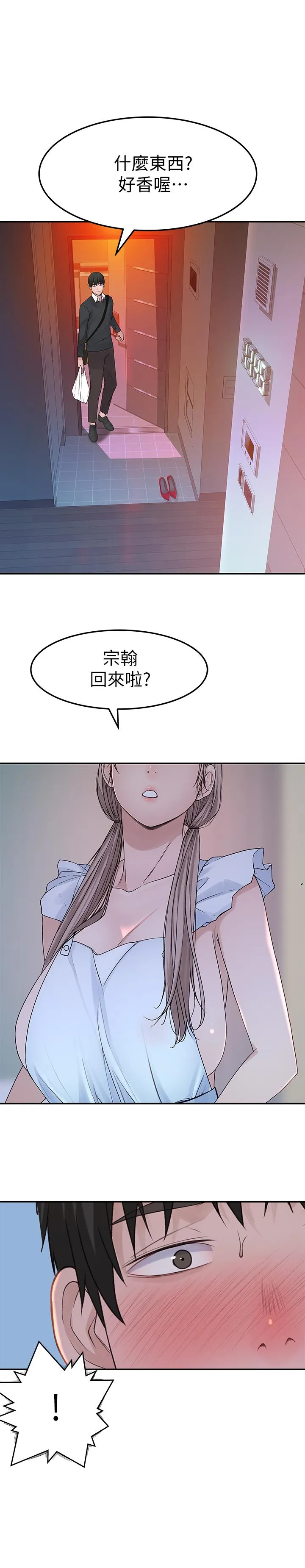 第42話