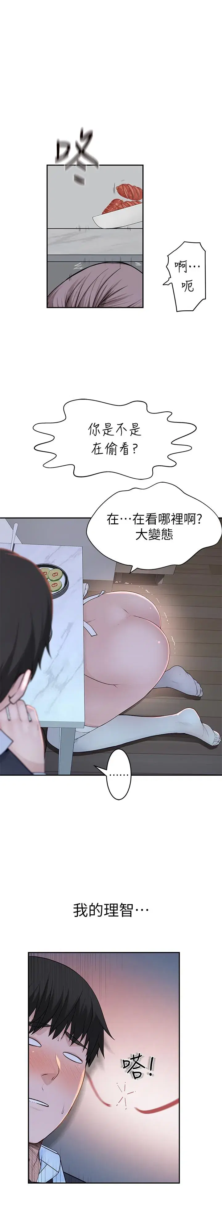第42話