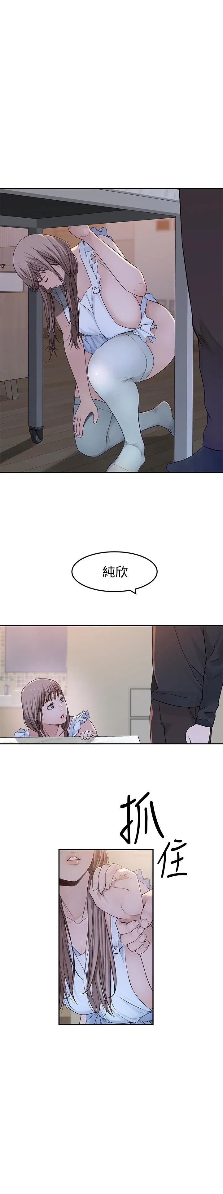 第42話