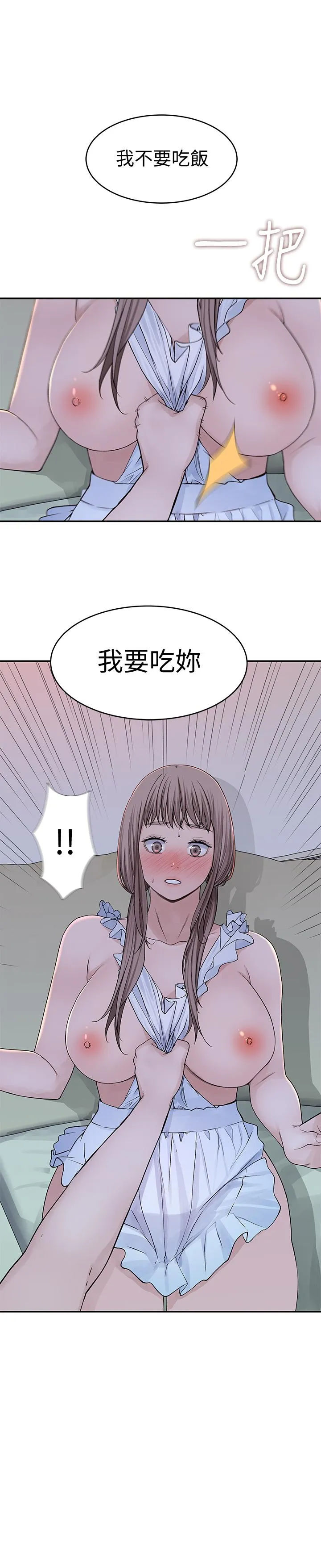 第42話