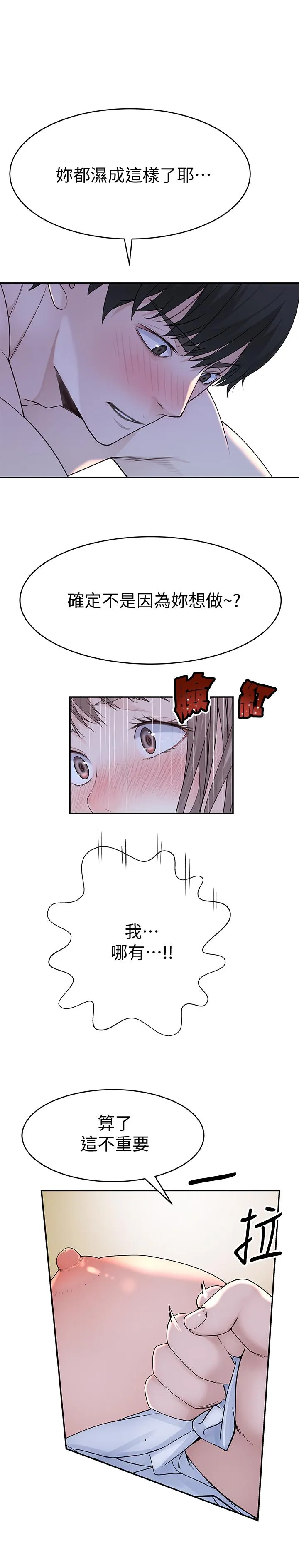 第42話