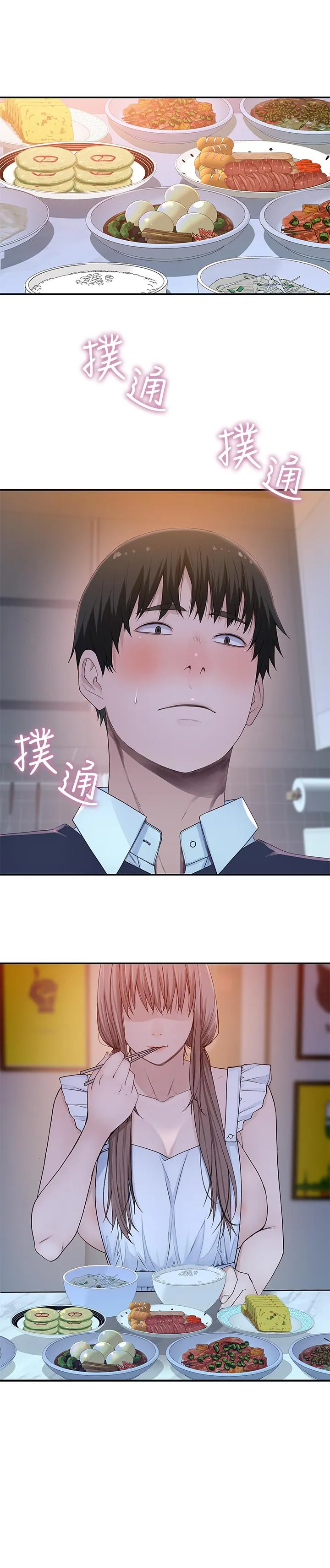 第42話
