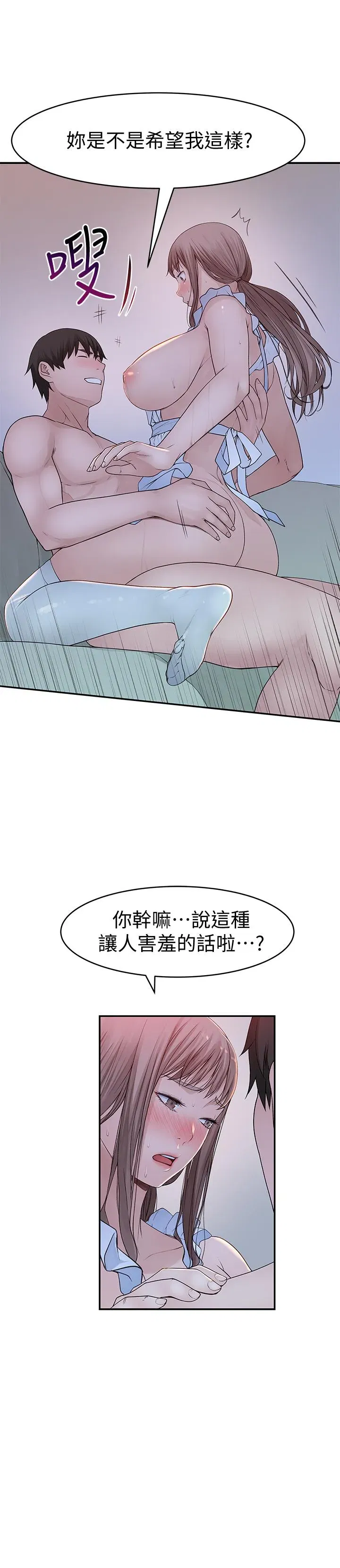 第43話