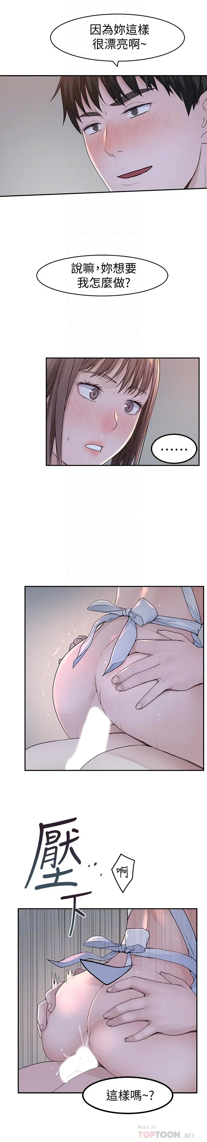 第43話