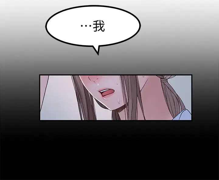 第43話