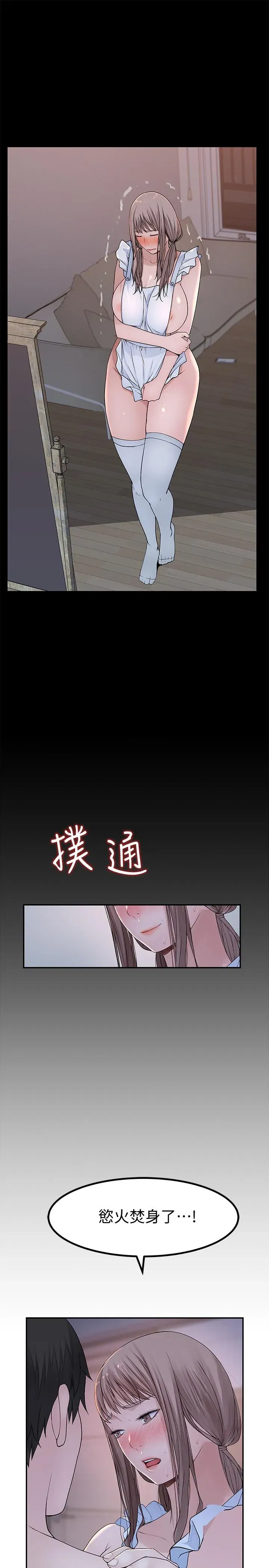 第43話