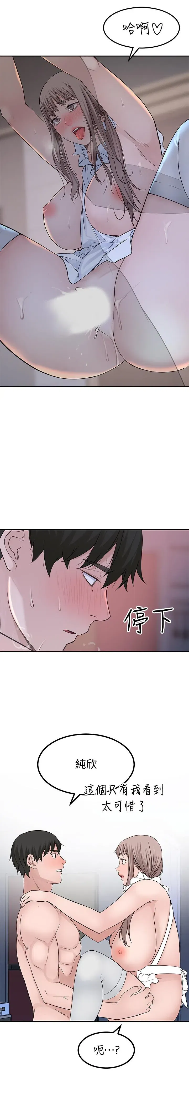 第43話