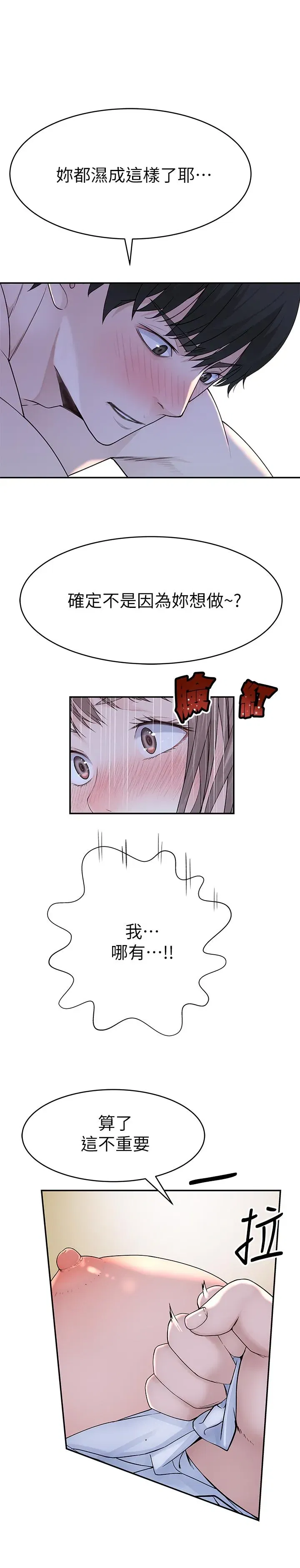 第43話