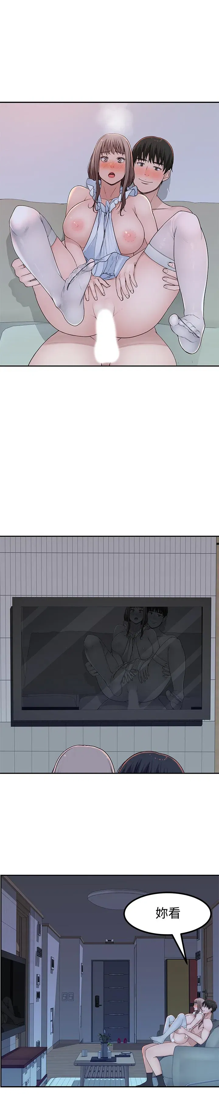 第43話