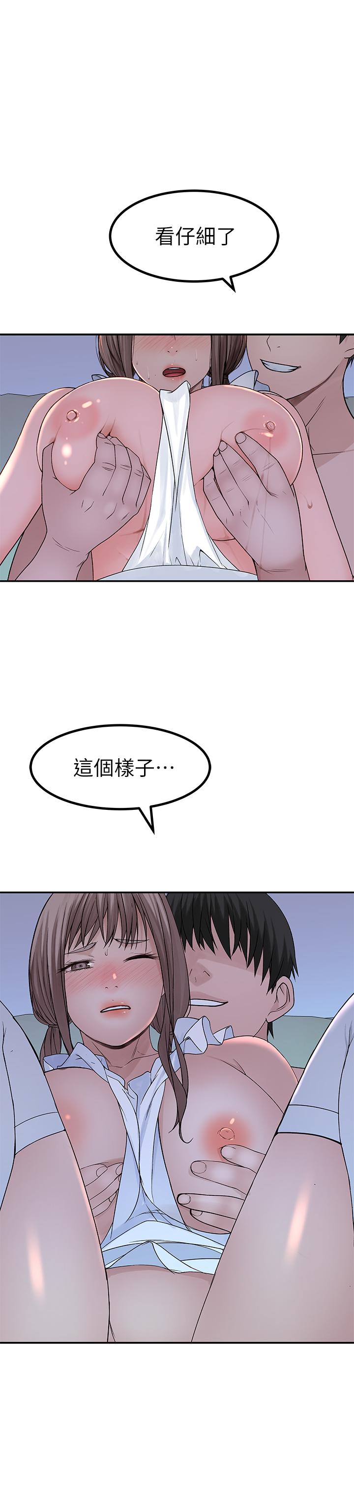 第44話