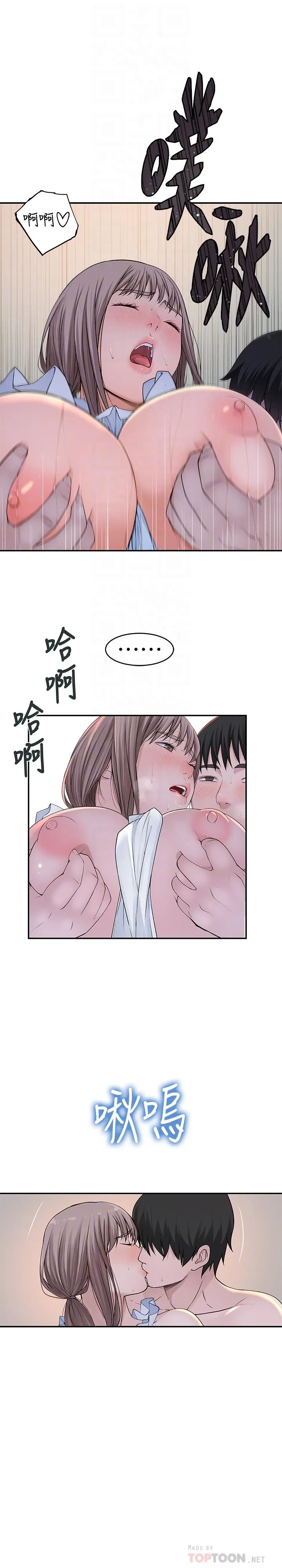 第44話