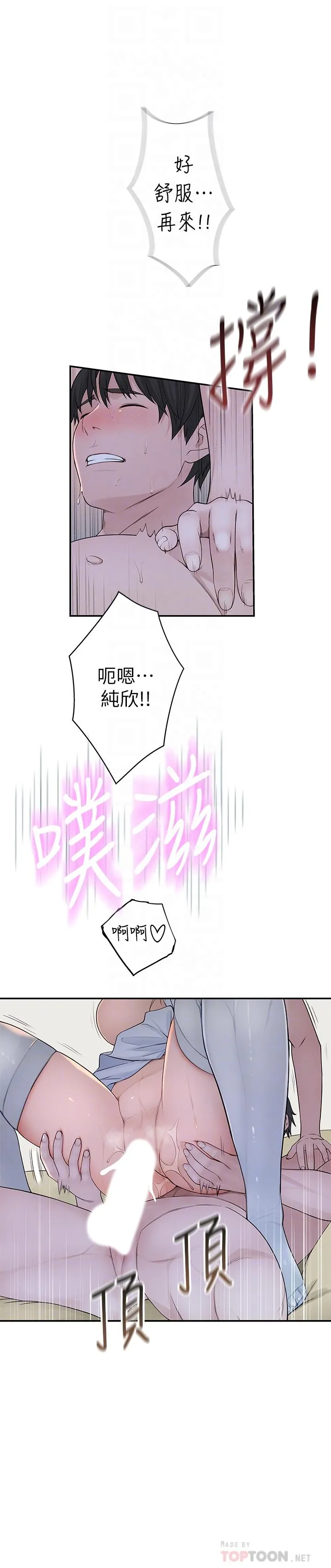 第44話