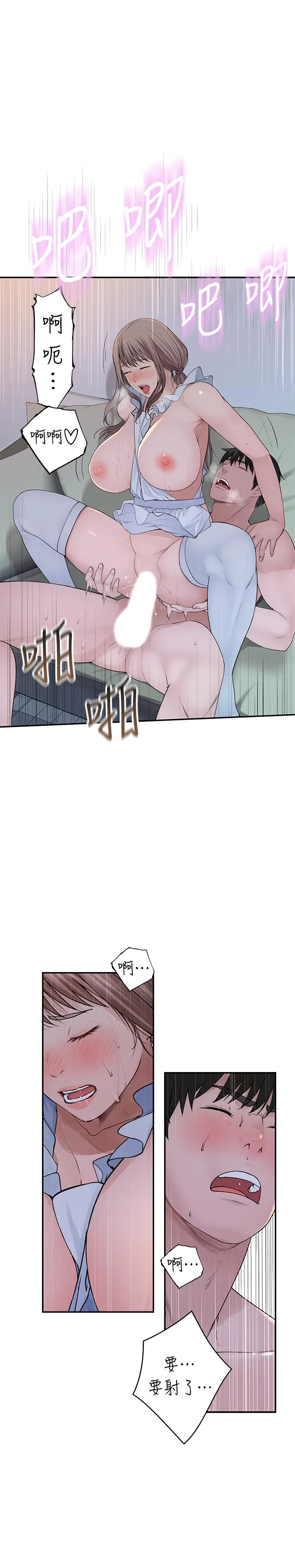 第44話