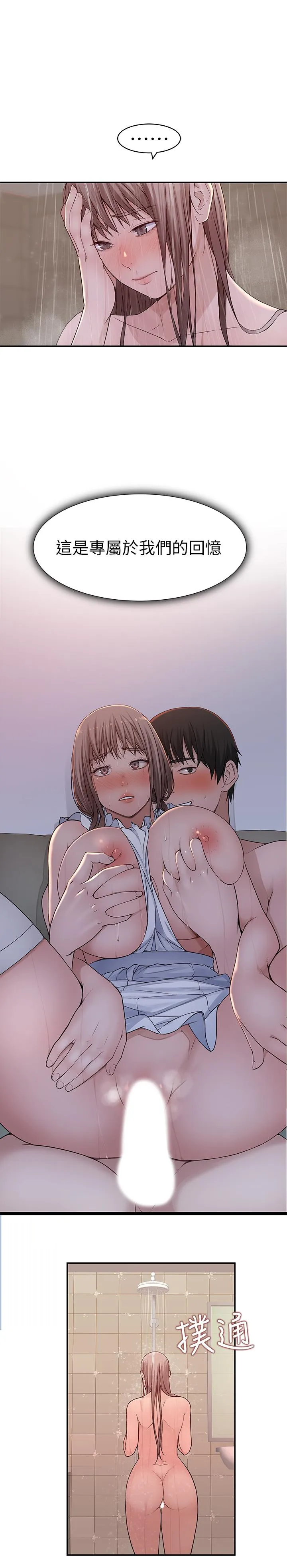 第44話
