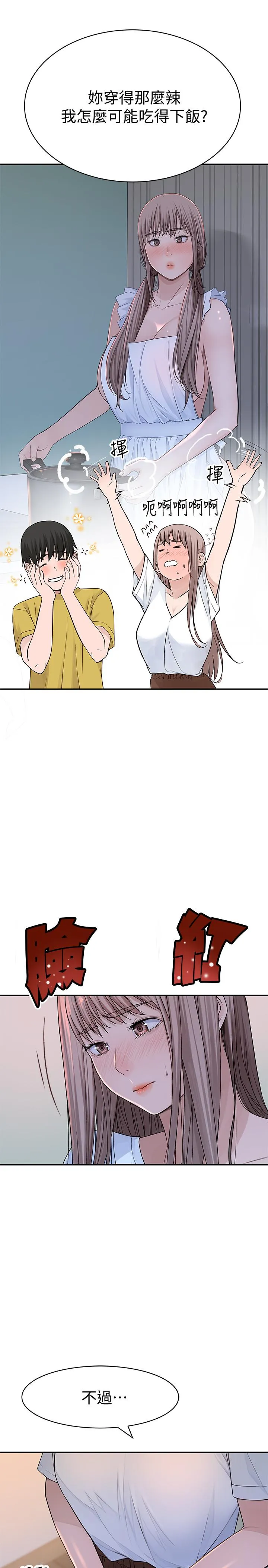 第44話