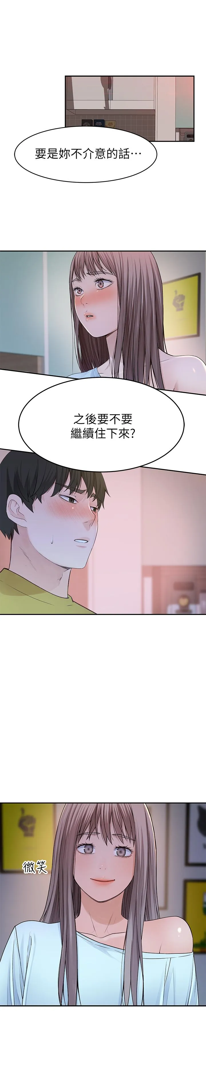 第44話