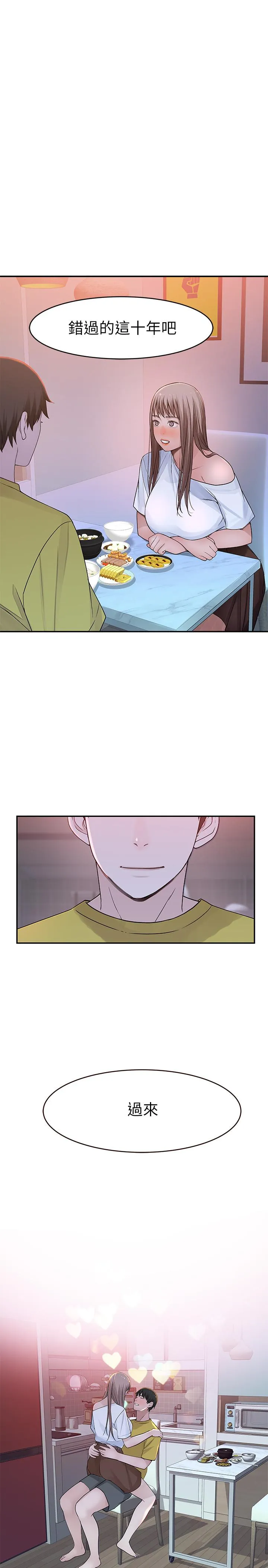 第44話