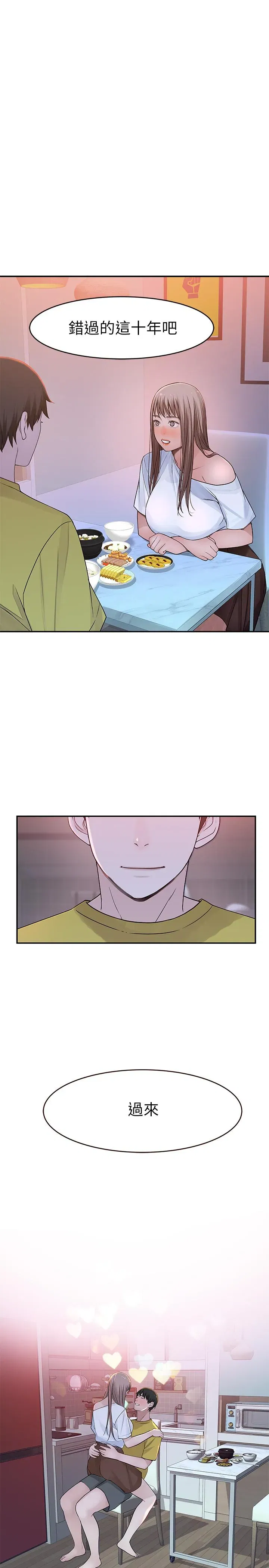 第44話