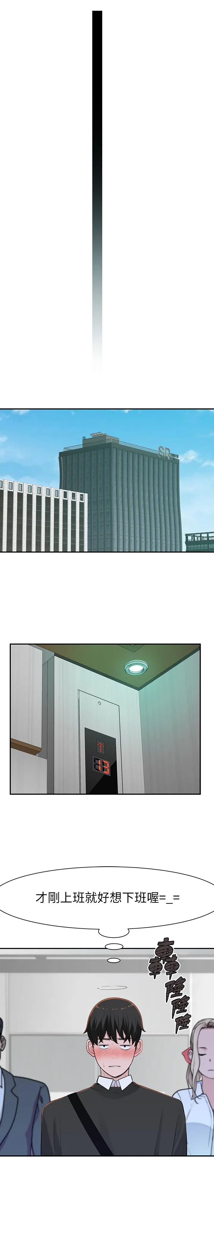 第44話