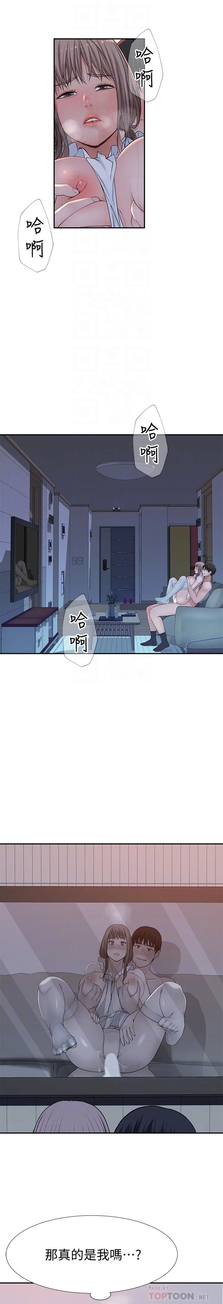 第44話