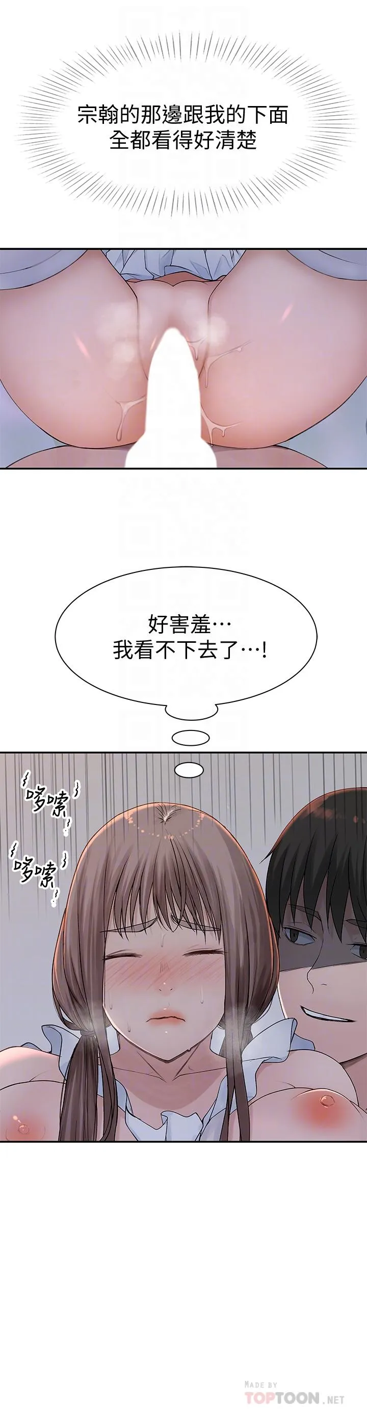 第44話