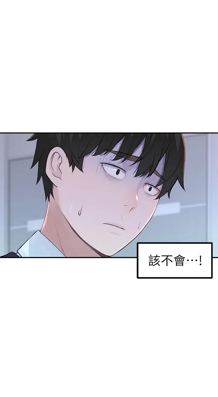 第45話