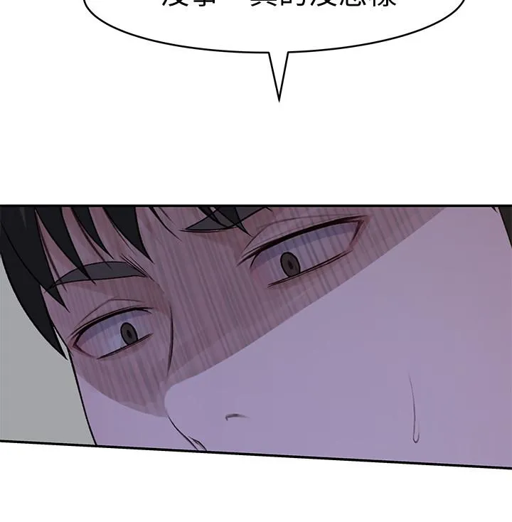 第45話