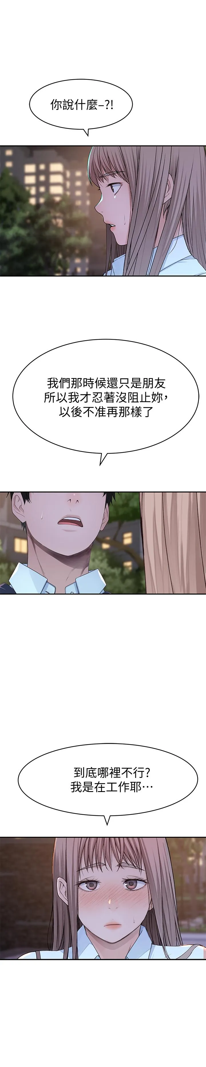 第45話
