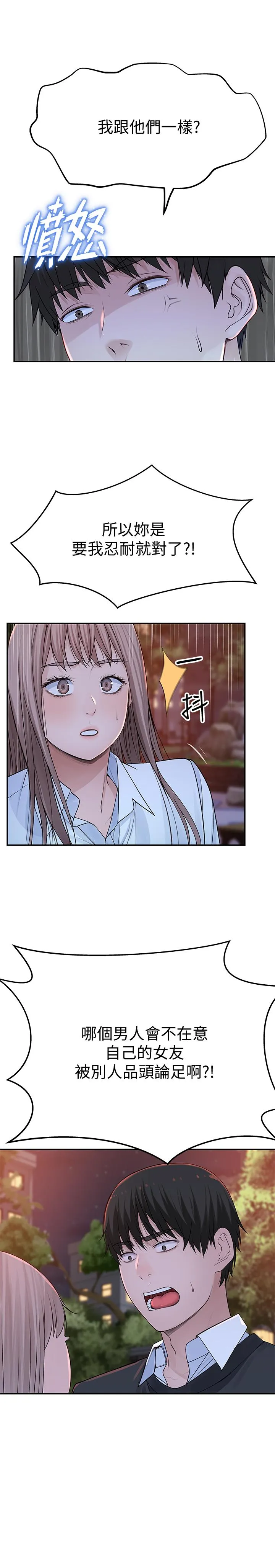 第45話