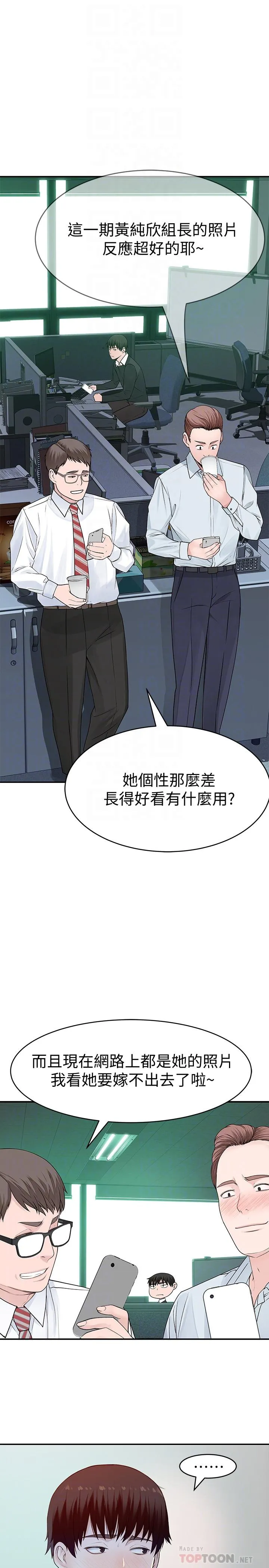 第45話