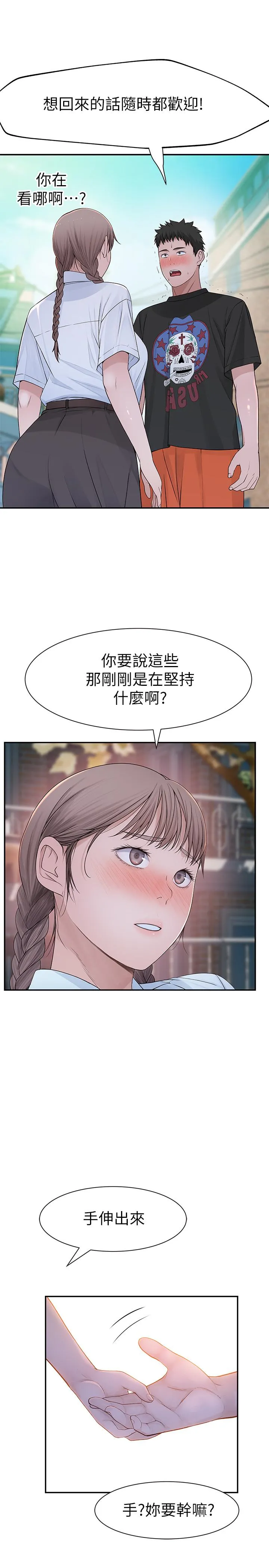 第46話
