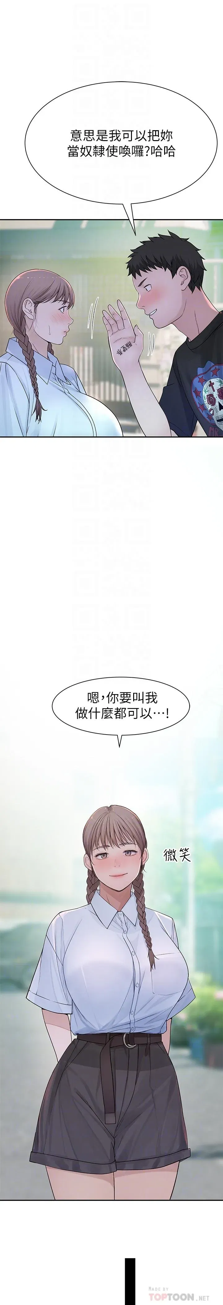 第46話