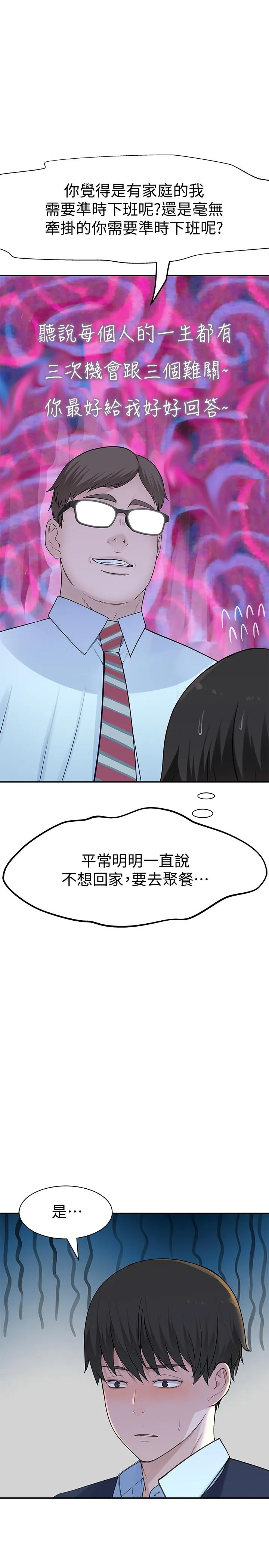 第46話