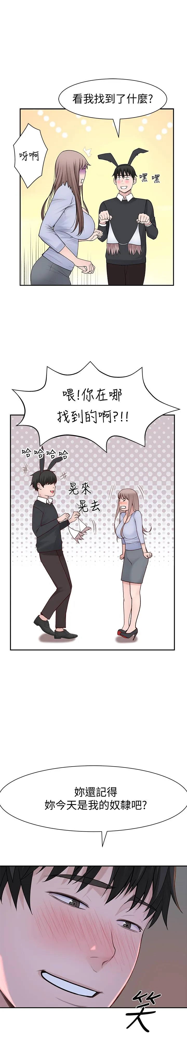第46話