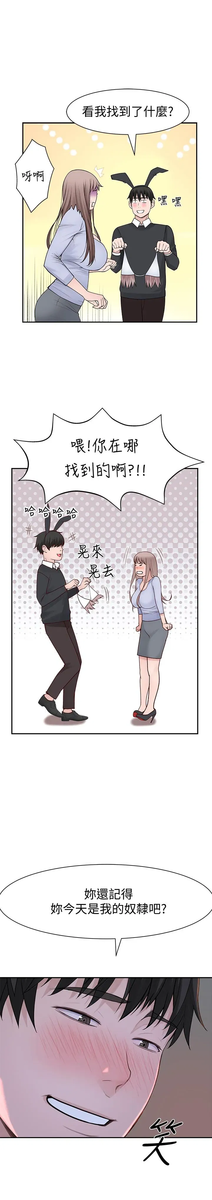 第46話