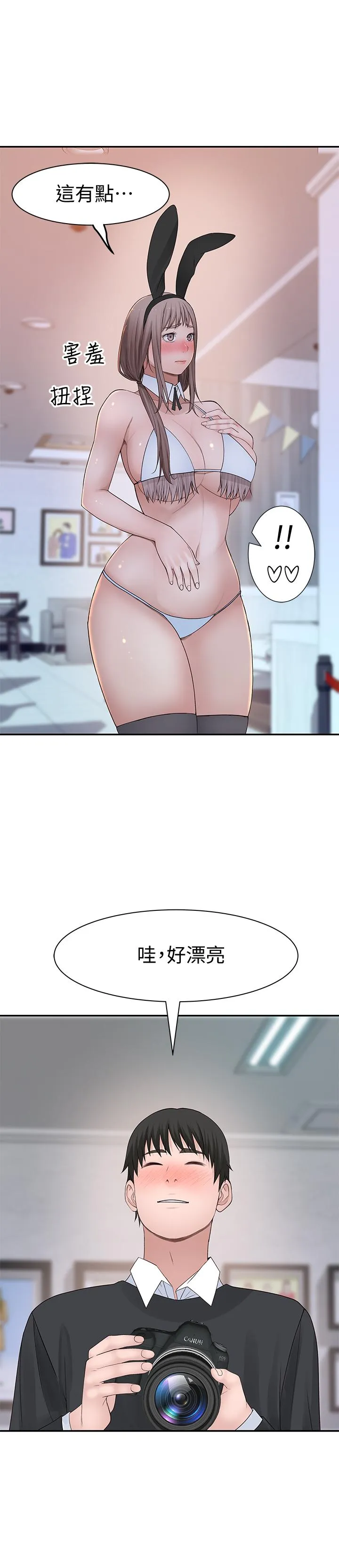 第46話