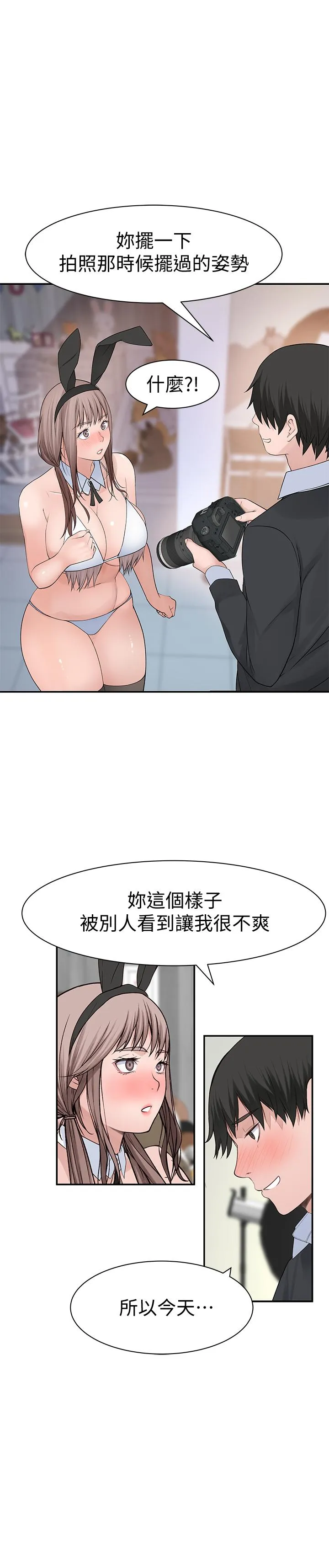 第46話