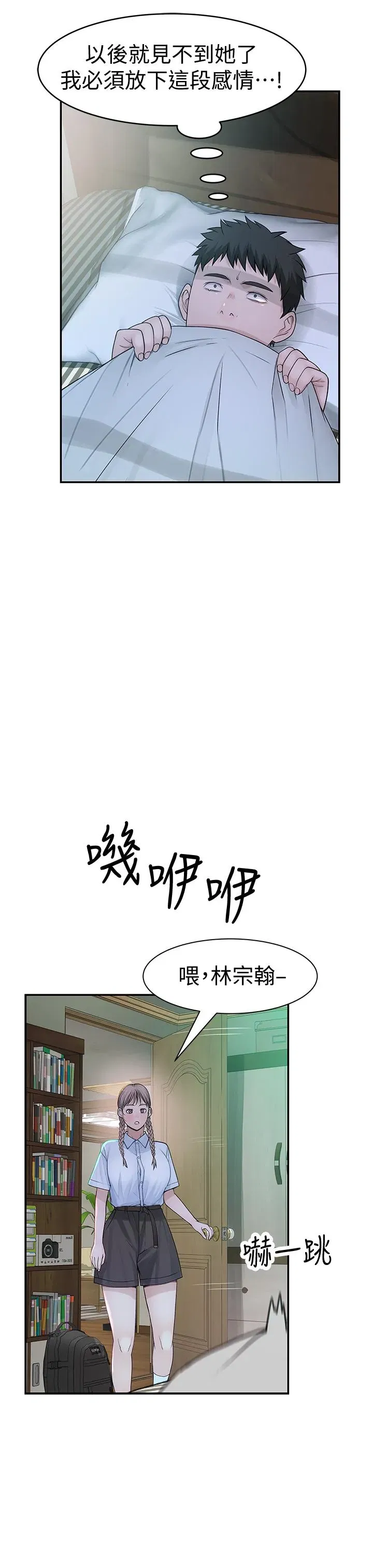 第46話
