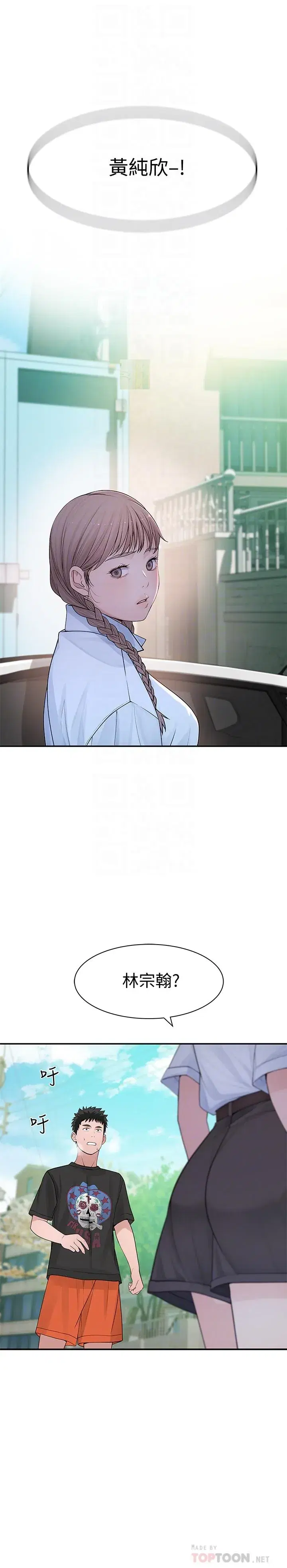 第46話