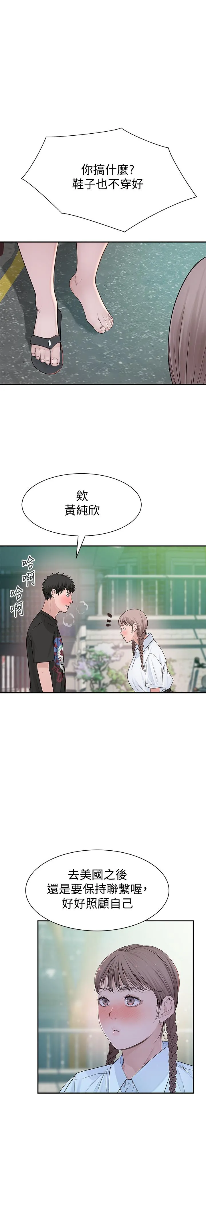 第46話