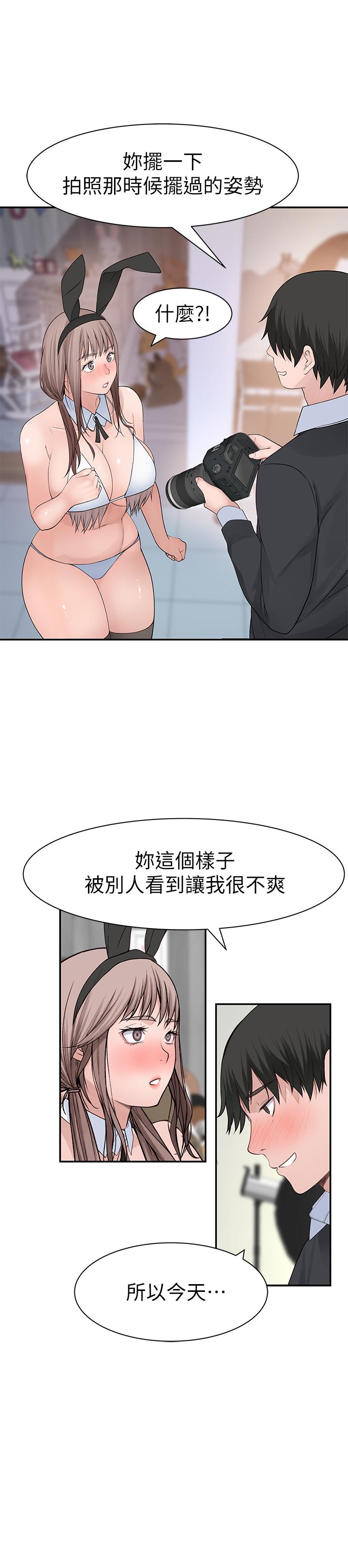 第47話