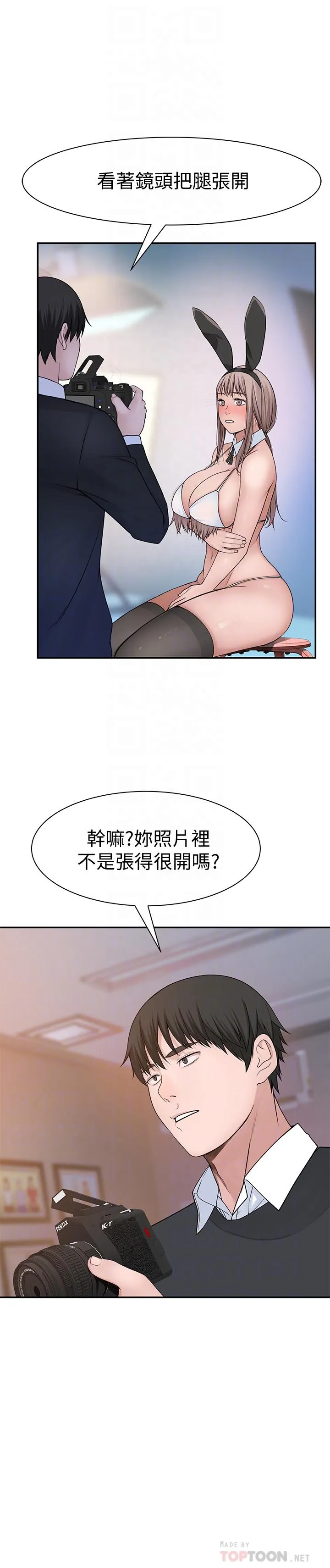 第47話