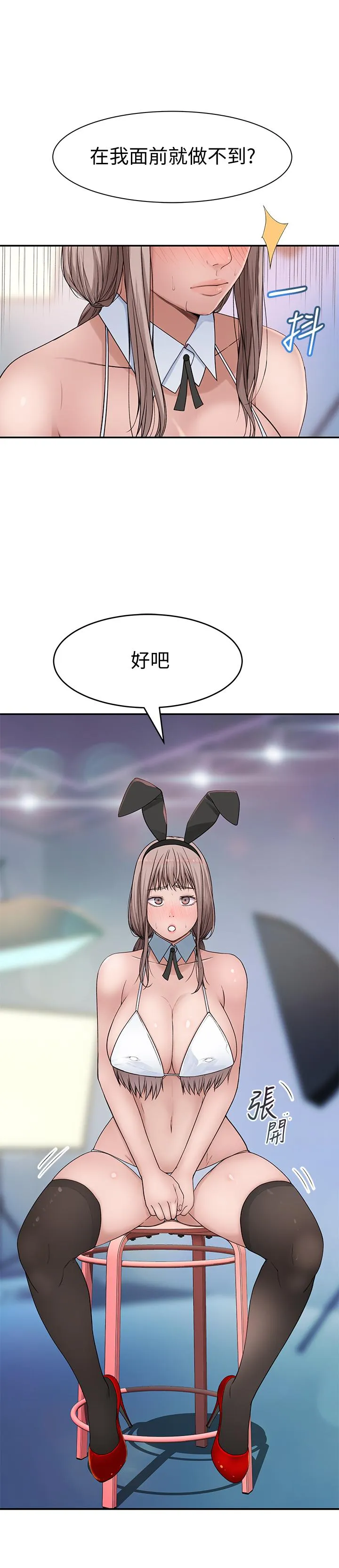 第47話