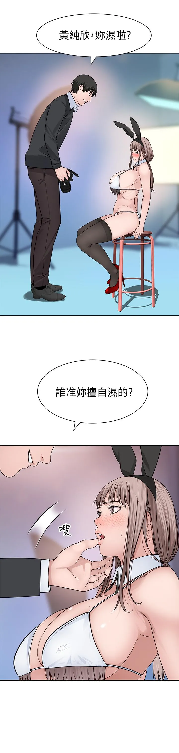 第47話