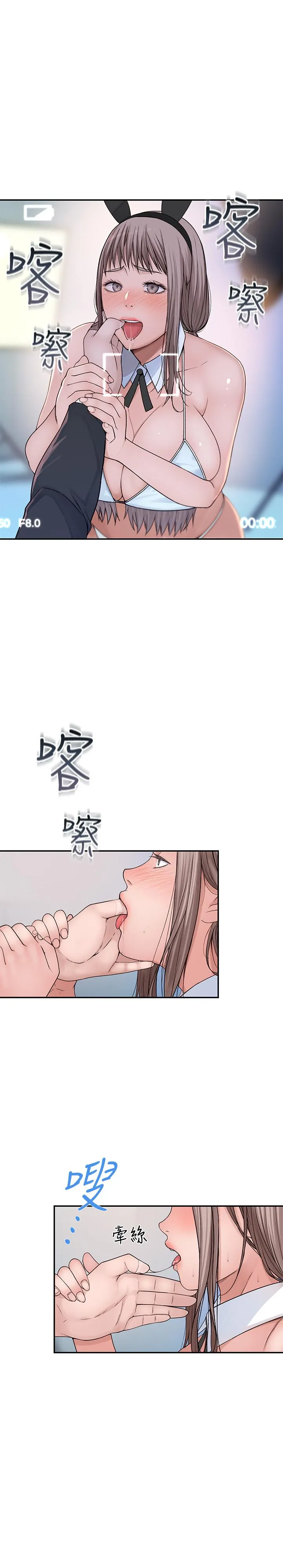 第47話
