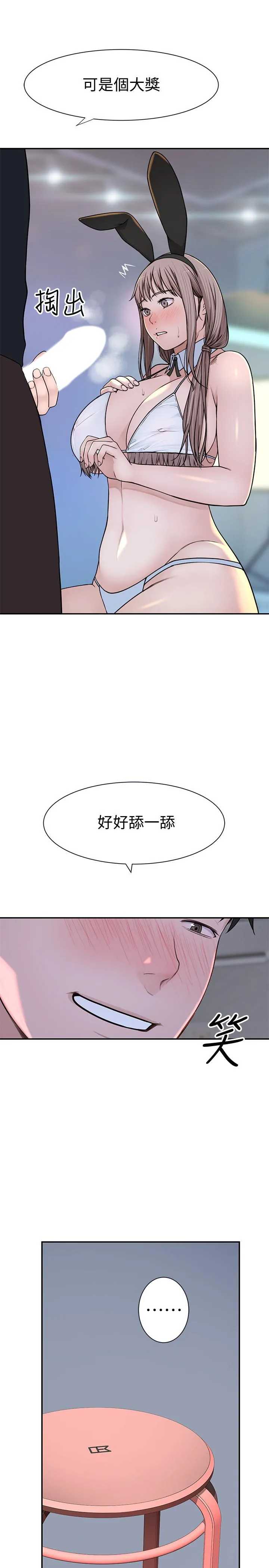 第47話