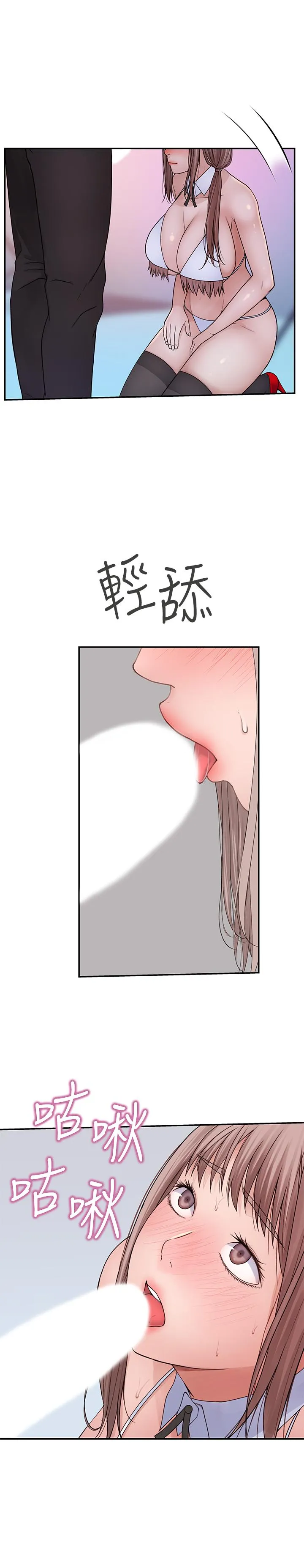 第47話